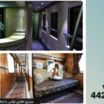 سفر با قطار